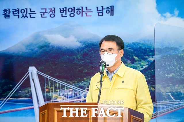 장충남 남해군수가 코로나19관련 긴급 브리핑을 하고 있다./남해군 제공