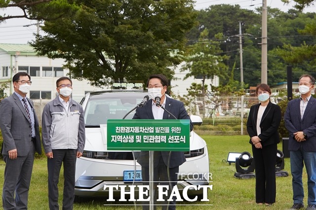 아산시가 28일 친환경 자동차산업 발전을 위한 지역 상생 및 민관 협력 선포식을 개최했다. / 아산시 제공