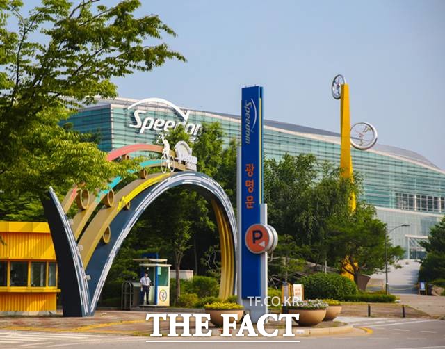 부분 재개장 준비에 들어간 광명 스피돔의 전경./기금조성총괄본부 제공