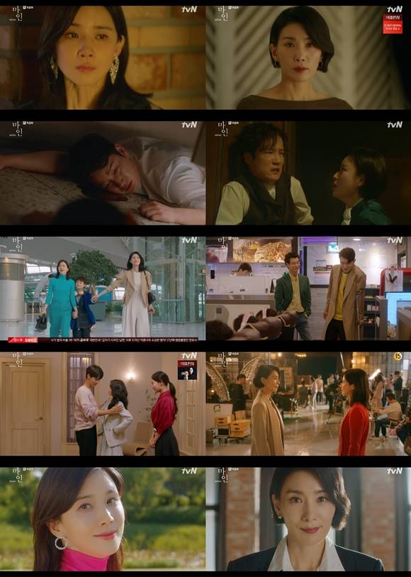 마인이 진짜 나의 것을 찾아낸 강인한 여성들의 이야기로 자체 최고 시청률을 기록하며 종영했다. /tvN 마인 방송화면