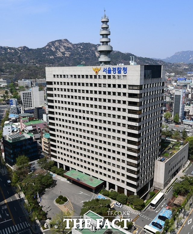 경찰이 금품 수수 의혹을 받는 현직 부장검사 사무실을 압수수색했다고 28일 밝혔다. /이동률 기자