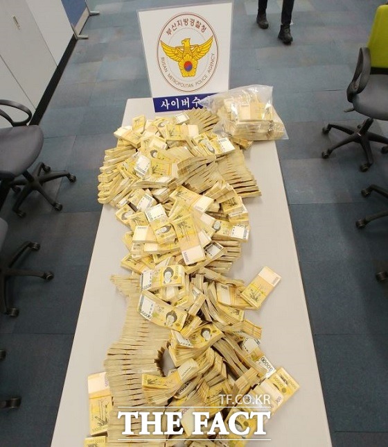 9000억 원대 해외 불법 도박 사이트를 운영해 벌어들인 범죄 수익금으로 수도권 부동산에 투자해 수십억 원의 시세 차익까지 얻은 일당이 경찰에 붙잡혔다. /부산경찰청 제공