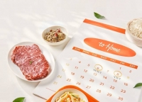  현대백화점, 정기 구독 서비스 론칭…'새벽 배송해드립니다'