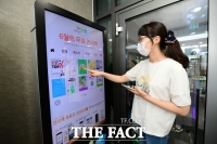  내 손 안의 도서관, 남원시 비대면 전자책 대출 시스템 구축