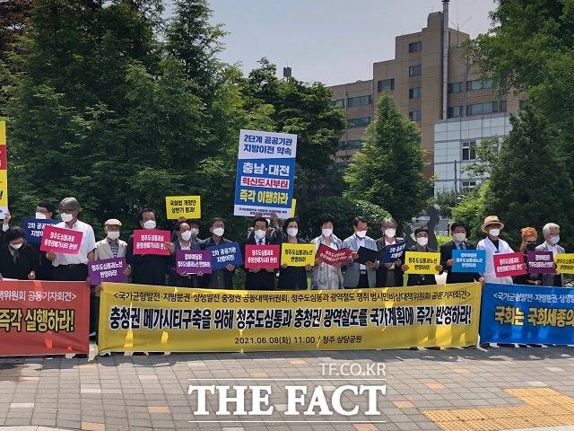 29일 정부가 발표한 제4차 국가철도망 구축계획에 청주도심을 관통하는 ‘대전~세종~오송~청주공항 광역철도’ 노선이 기존 충북선 활용안과 함께 대안으로 제시됐다. 국가균형발전·지방분권·상생발전 충청권 공동대책위원회와 청주도심통과 광역철도 쟁취 범시민비상대책위원회가 지난 8일 청주 상당공원에서 열린 공동 기자회견에서 충청권 현안을 촉구하는 팻말을 들고있다. / 전유진 기자