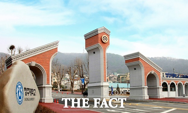 청주대가 7월부터 2026년 2월까지 5년간 26억 원을 투입해 AI기반 바이오 융‧복합기술 석사 전문 인력 50명을 양성한다고 29일 밝혔다. 사진은 청주대 정문. / 청주대 제공