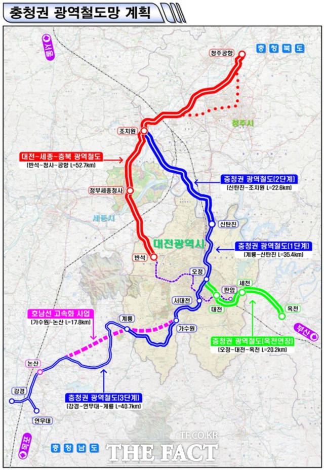 ‘제4차 국가철도망 구축계획’에 충청권 광역철도 2단계 등 대전에서 요구한 광역철도망 노선이 모두 확정됐다 / 대전시 제공