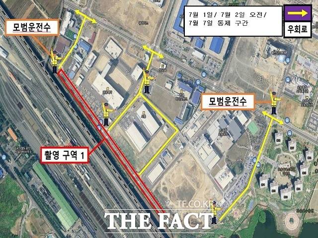 7월1일, 7월2일 오전, 7월7일 통제구간. / 청주시 제공