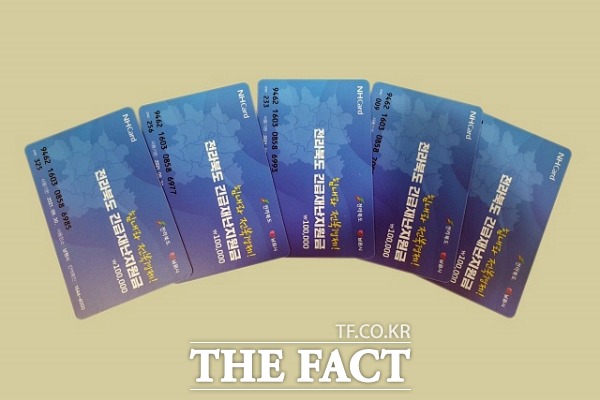 전북 남원시가 전북도 긴급재난지원금 지급 대상자 8만434명을 확정하고, 7월 5일부터 농협 선불카드로 지급한다. /남원시 제공