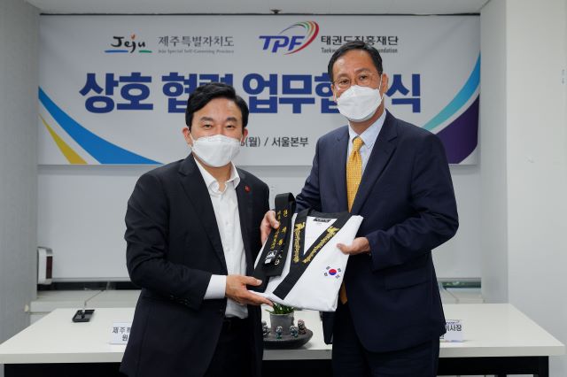 제주특별자치도와 태권도진흥재단이 양 기관의 상호 발전을 위해 손을 맞잡았다. / 제주도 제공