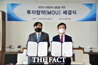  진주시-KAI, 회전익 비행센터 설립 투자협약 체결