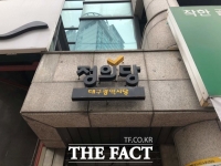  정의당 대구시당 '월급모아 내집마련 대구에서 상상 못해'