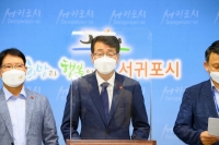  김태엽 서귀포시장, 