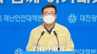  대전시 노래방 관련자 진단검사명령…7월부터 8명모임 가능