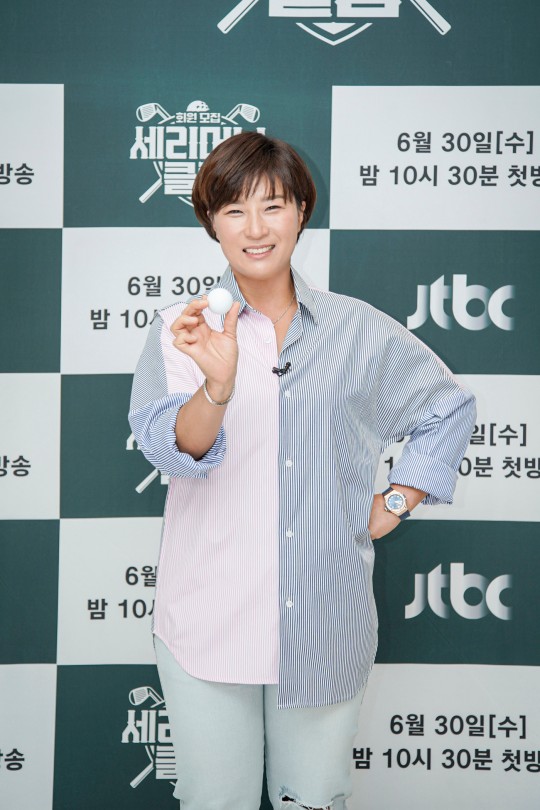 골프선수 출신 박세리가 김종국 양세찬과의 케미를 전했다. /JTBC 제공