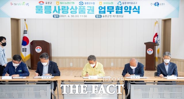 한편 울릉 사랑 상품권 출시에 앞서 30일 상품권 판매 ‧ 환전업무를 대행할 관내 4개 금융기관과 업무협약을 체결하고 상품권 이용 활성화와 홍보를 위한 시가지 캠페인을 전개했다. /울릉군제공