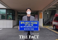  청주대 총학, 쿠팡 화재로 순직한 김동식 구조대장 유족에 위로금