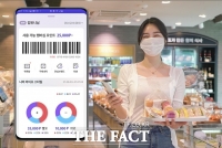  SKT, '제휴사 할인→포인트 적립' 멤버십 개편