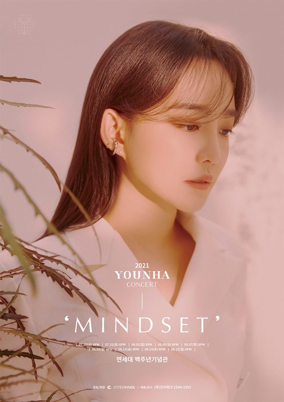 가수 윤하가 7월 30일부터 8월 15일까지 연세대학교 백주년 기념관에서 단독 콘서트 MINDSET(마인드셋)을 개최한다. /C9엔터테인먼트 제공