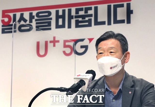 LG유플러스가 고객 중심 디지털 혁신기업으로 성장하겠다는 포부를 밝혔다. 사진은 황현식 LG유플러스 사장의 모습. /LG유플러스 제공