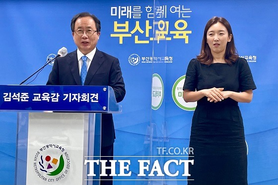 김석준 부산교육감은 28일 부산시교육청에서 가진 취임 3주년 기자회견에서 남은 1년동안 할 일을 열심히 해야 하지만 1, 2기 동안 도약을 위한 토대를 만들었다며 사실상 3선 도전을 공식화했다. /부산=조탁만 기자.