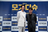  김윤석 '류승완·조인성과 첫 작품…꼭 같이 하고 싶었다'