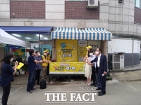  안산시, 와동에 우리 동네 1호 공유냉장고 '와락' 설치