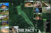  합천 두무산, 산림청 자연휴양림 지정