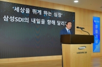  '창립 51주년' 전영현 삼성SDI 사장 