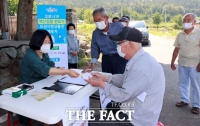  보성군, 백신 접종자 완료자에 1일부터 2만원 상품권 지급