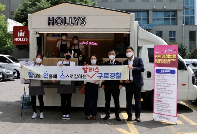 할리스는 2일 서울 구로경찰서와 범죄로부터 안전한 사회 만들기를 위한 업무협약을 체결했다고 밝혔다. /할리스에프앤비 제공