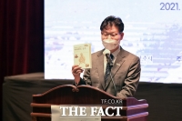  공주시, 무령왕릉 발굴 50주년 기념 국제학술대회 개최