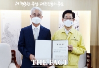  조한필 충남역사문화연구원장 취임...'역사정체성 계승 충실'