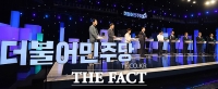  더불어민주당 대선 주자 첫 합동 토론회 [포토]