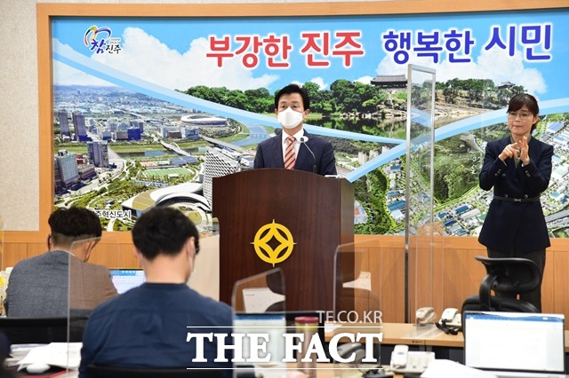 조규일 진주시장이 5일 시청 브리핑룸에서 코로나19 대응 소상공인 맞춤형 추가 지원 대책을 발표하고 있다./진주시 제공