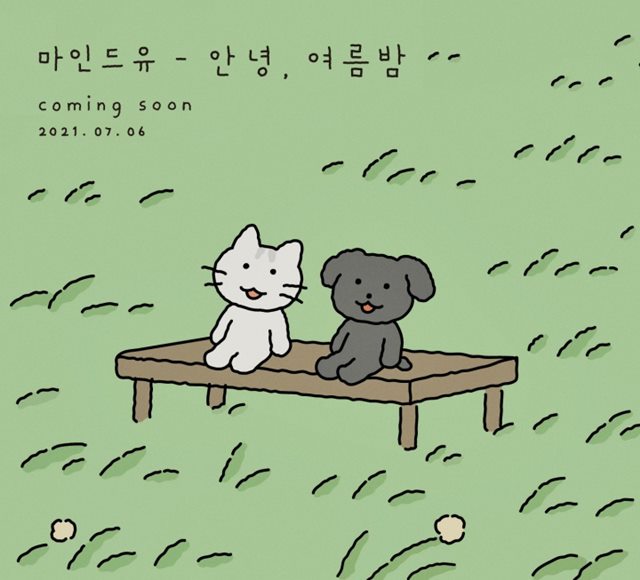 감성 듀오 마인드유(MIND U)가 오는 6일 발매되는 새 싱글 안녕, 여름밤의 두 번째 커밍순 이미지를 공개했다. /스타쉽엔터테인먼트 제공