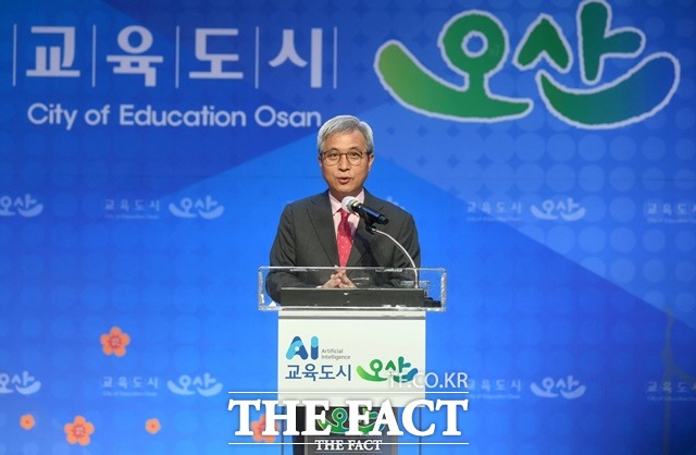 곽상욱 오산시장은 5일 문화관광도시, 미래형AI교육도시 완성하겠다고 밝혔다./오산시 제공