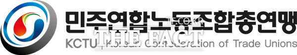 민주연합노동조합총연맹로고/이상묵 기자