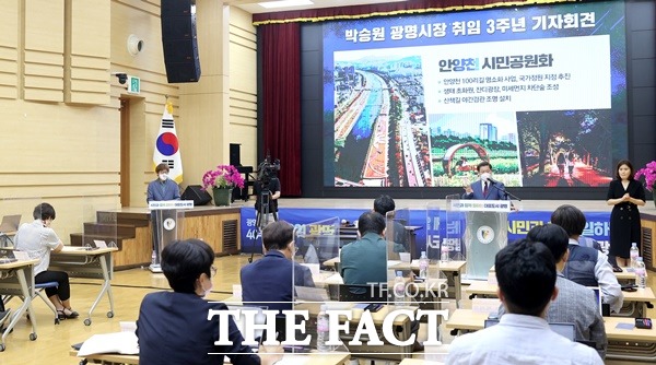 박승원 광명시장은 5일 민선7기 취임 3주년 기자회견에서 지난 3년간의 성과와 향후 계획을 밝혔다/광명시제공