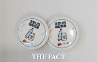  전주시, 75세 이상 백신 2차 접종자에 '인증 배지' 배부