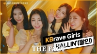  [Biz&Girl] KB손보 다이렉트, 신규 광고 모델에 '브레이브걸스' 선정