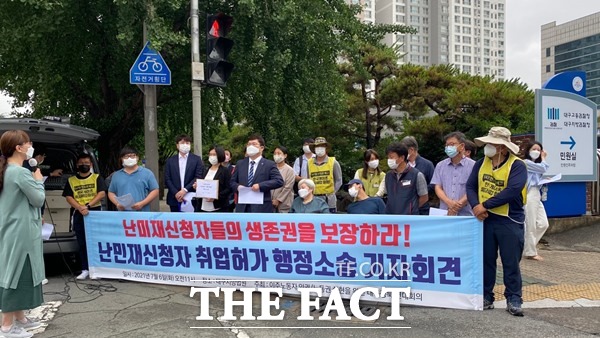 대구경북 이주노동자 인권·노동권 실현을 위한 연대회의는 6일 오전 11시 대구지방법원 앞에서 난민재신청자 취업허가 행정소송 기자회견을 가졌다./이성덕 기자