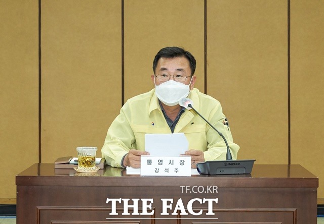 강석주 통영시장이 코로나19 확진자와 밀접접촉으로 자가격리에 들어갔다.(자료사진)