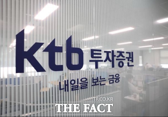 KTB투자증권은 이사회를 열고 유진에스비홀딩스(유진저축은행 100% 대주주) 지분 90.1%를 취득하기로 결의했다고 6일 밝혔다. /KTB투자증권 제공