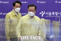  '수도권 방역 비상'... 특별점검회의 참석하는 김부겸 총리 [포토]