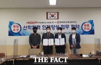  충북반도체고, 기업 협약으로 취업 장벽 넘는다