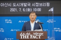  아산시 '조정대상지역 보류에도 급속한 투기세력 유입 없을 것'