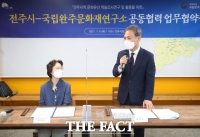  전주시, 일제 강점기 농촌 수탈 아픔 책에 새긴다