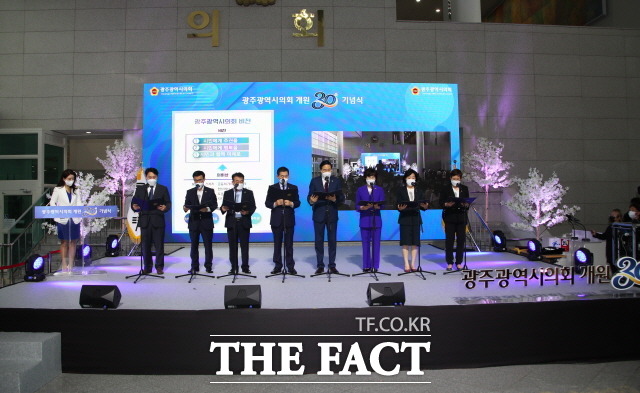 광주광역시의회 개원 30주년을 맞아 시민과 함께 자축하고 새로운 지방자치시대를 열기 위한 비전선포식이 7일 오후 시의회 청사에서 개최됐다./광주=문승용 기자