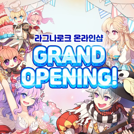 그라비티가 라그나로크 관련 상품을 파는 온라인 쇼핑몰 사업을 시작했다. 사진은 대표 이미지 /그라비티 제공